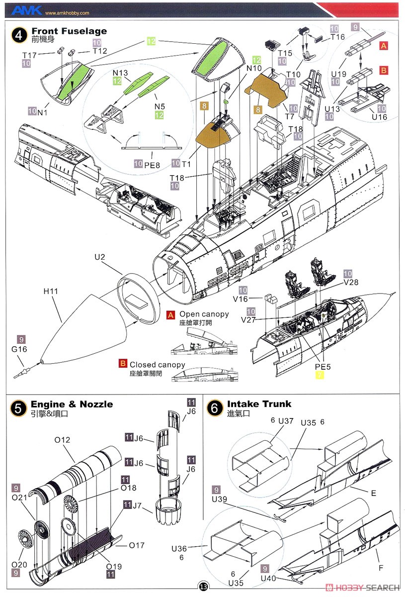 F-14D スーパートムキャット (プラモデル) 設計図2