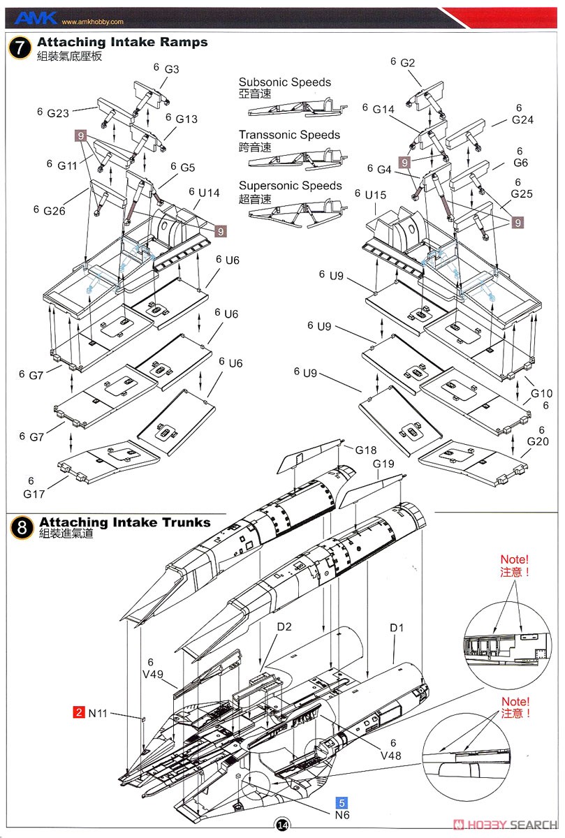 F-14D スーパートムキャット (プラモデル) 設計図3