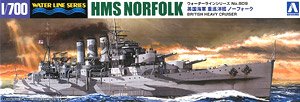 英国重巡洋艦 ノーフォーク (プラモデル)