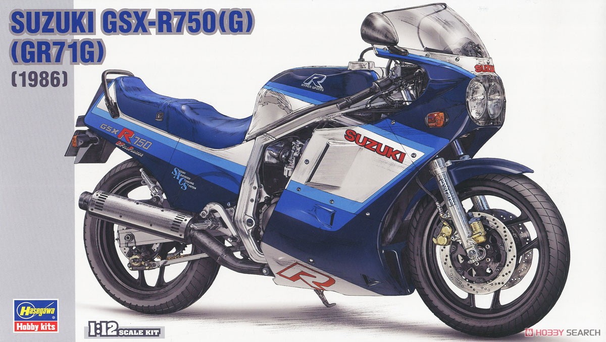 スズキ GSX-R750 (G) (GR71G) (プラモデル) パッケージ1