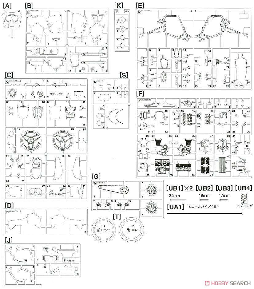 スズキ GSX-R750 (G) (GR71G) (プラモデル) 設計図11