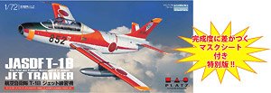 航空自衛隊 T-1B ジェット練習機 +マスクシート付き (プラモデル)