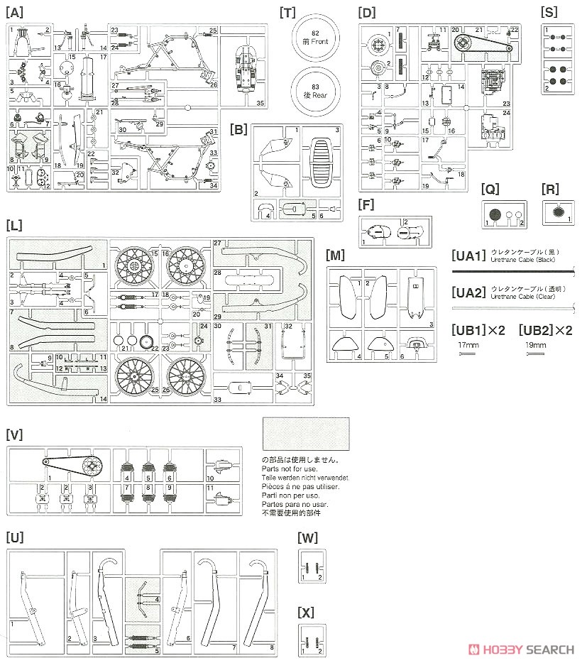 カワサキ KH250-B3/B4 (プラモデル) 設計図11