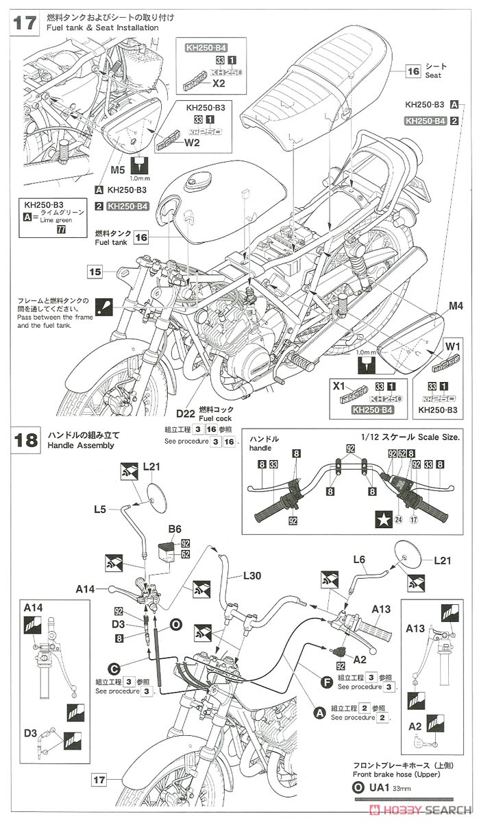 Kawasaki KH250-B3 / B4 (Model Car) Assembly guide9