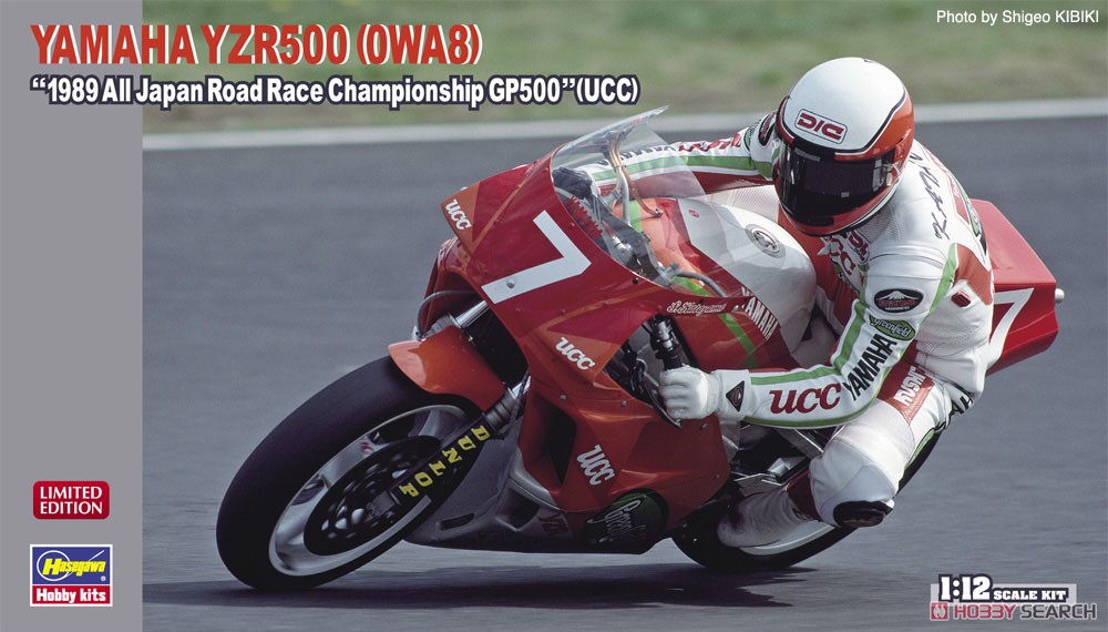 ヤマハ YZR500 (OWA8) `1989 全日本ロードレース選手権 GP500` (UCC) (プラモデル) パッケージ1
