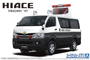 Toyota TRH200V Hiace Accident Processing Car `07 (Model Car)