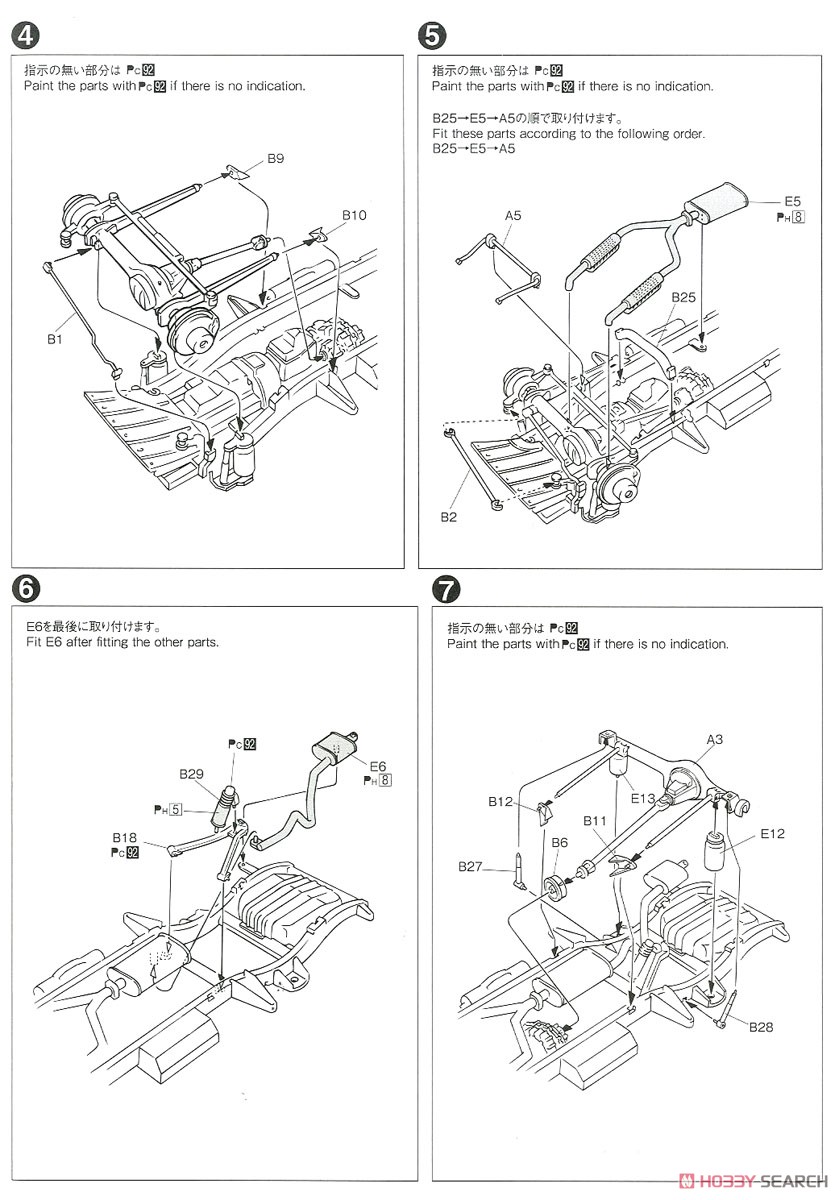 ランドローバー LH36D レンジローバー クラシック `92 (プラモデル) 設計図2