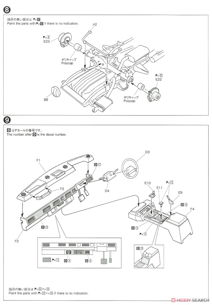 ランドローバー LH36D レンジローバー クラシック `92 (プラモデル) 設計図3