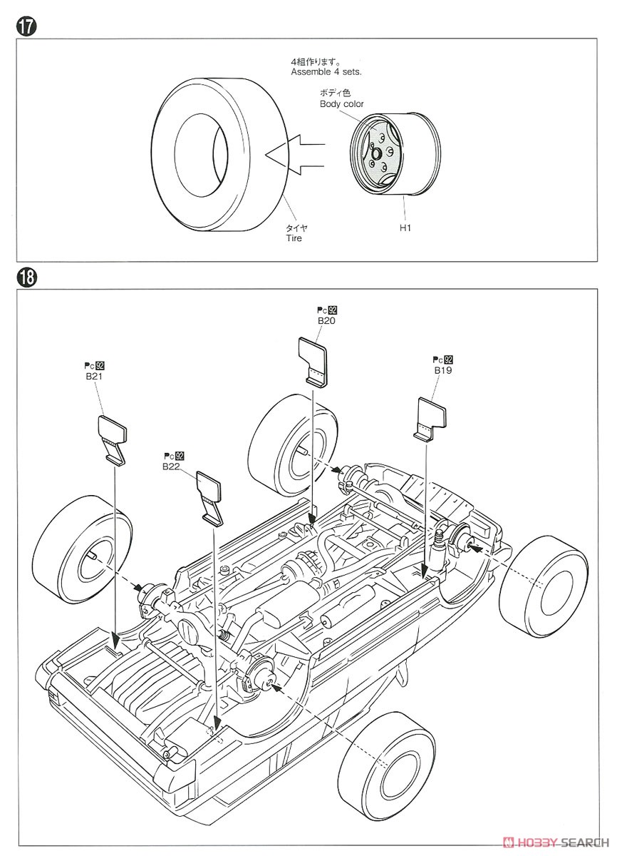 ランドローバー LH36D レンジローバー クラシック `92 (プラモデル) 設計図7