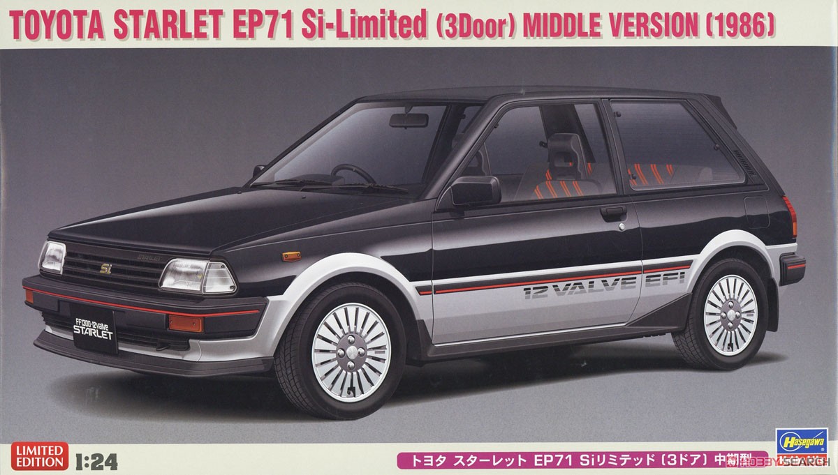 トヨタ スターレット EP71 Siリミテッド (3ドア) 中期型 (プラモデル) パッケージ1