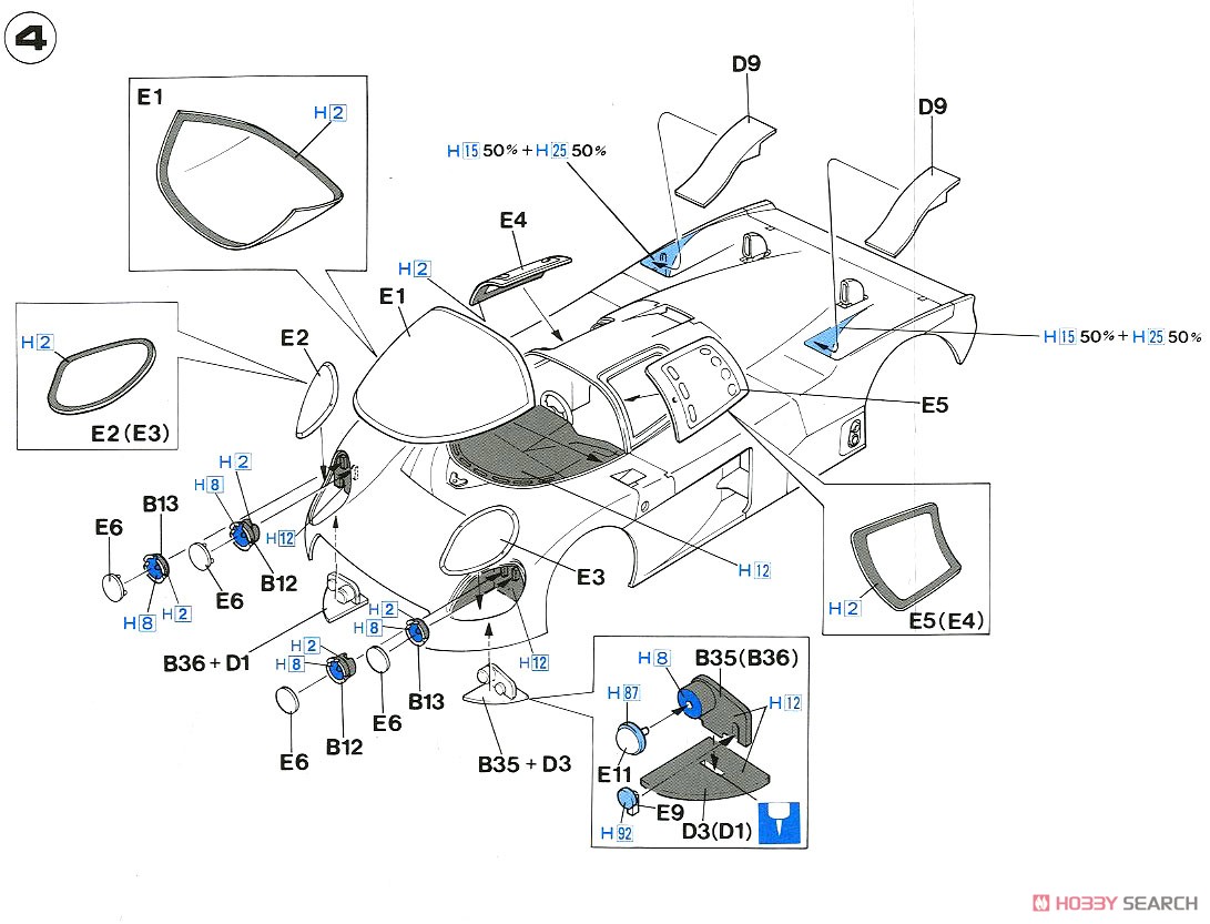 ミノルタ トヨタ 88C (ル・マン タイプ) (プラモデル) 設計図3