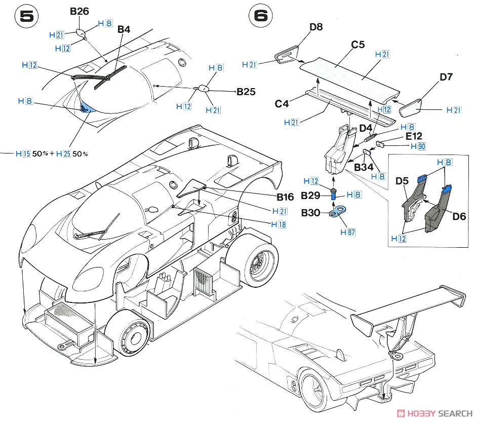 ミノルタ トヨタ 88C (ル・マン タイプ) (プラモデル) 設計図4