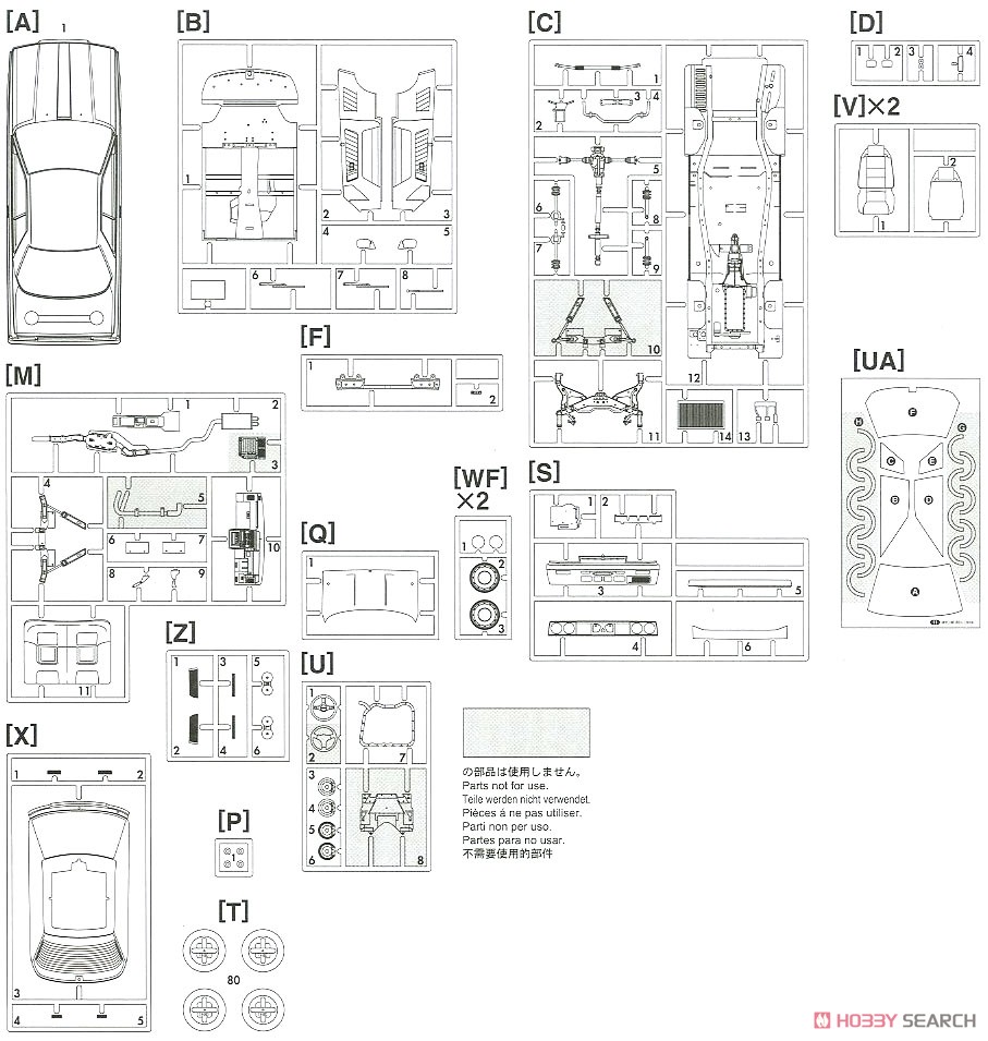 ニッサン スカイライン GTS-X (R31) (プラモデル) 設計図7