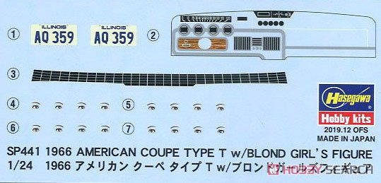 1966 アメリカン クーペ タイプT w/ブロンド ガールズ フィギュア (プラモデル) 中身2