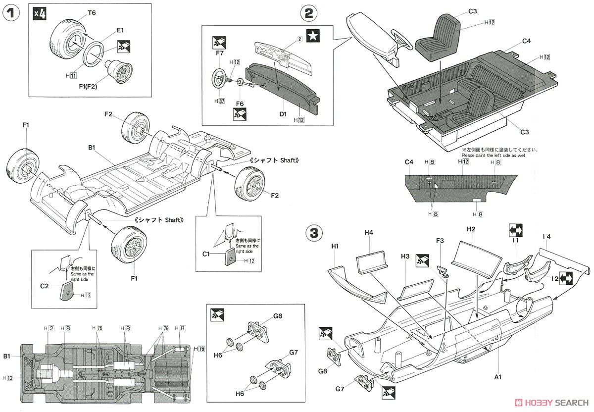 1966 アメリカン クーペ タイプT w/ブロンド ガールズ フィギュア (プラモデル) 設計図1