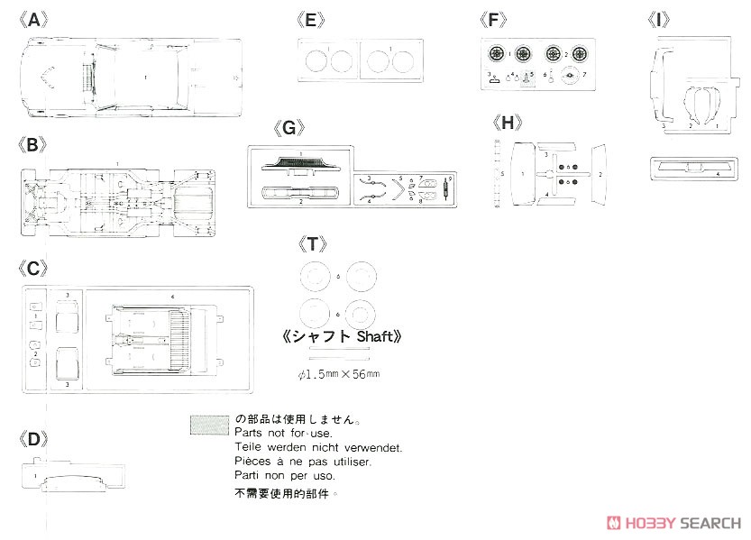 1966 アメリカン クーペ タイプT w/ブロンド ガールズ フィギュア (プラモデル) 設計図3