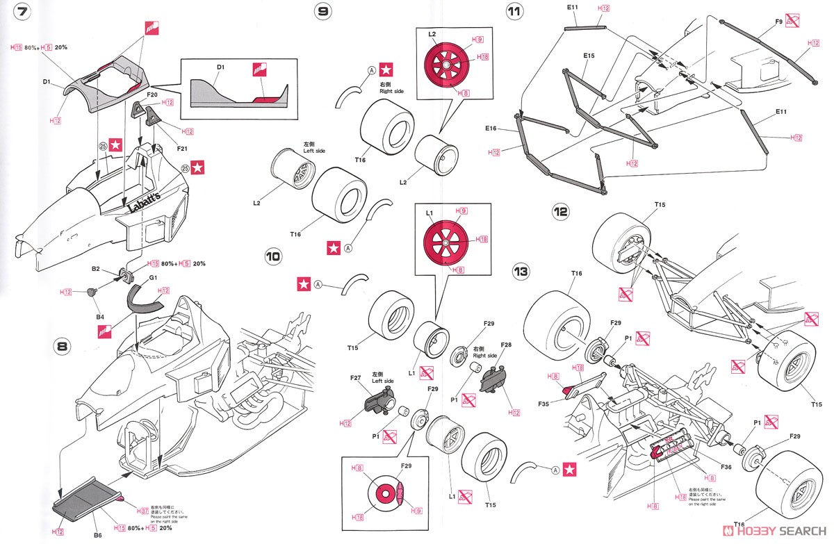 ポール スチュアート レーシング ローラ T90-50 (プラモデル) 設計図2