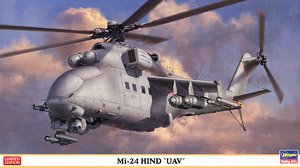 Mi-24 ハインド `UAV` (プラモデル)