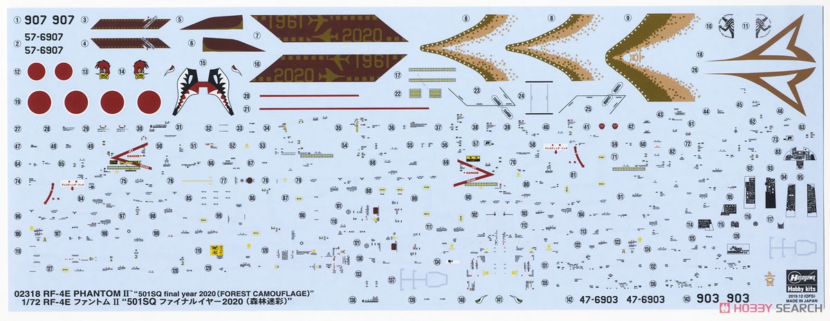 RF-4E ファントムII `501SQ ファイナルイヤー 2020 (森林迷彩)` (プラモデル) 中身3
