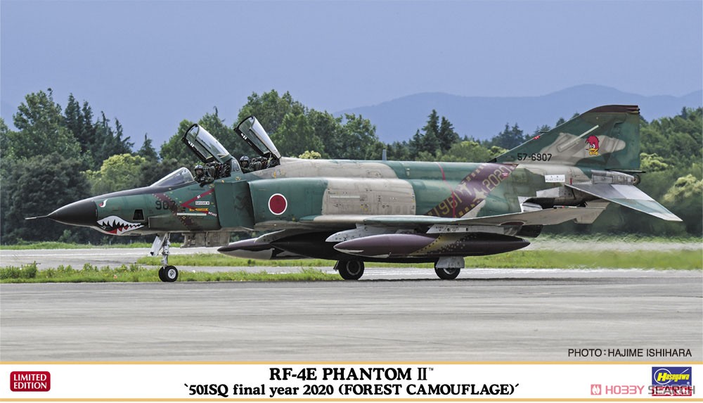 RF-4E ファントムII `501SQ ファイナルイヤー 2020 (森林迷彩)` (プラモデル) パッケージ1