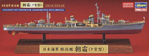 日本海軍 駆逐艦 朝霜 (夕雲型) `フルハルスペシャル` (プラモデル)