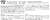 ローゼンバウアー パンサー 6×6 空港用化学消防車 `海上自衛隊` (プラモデル) 解説1