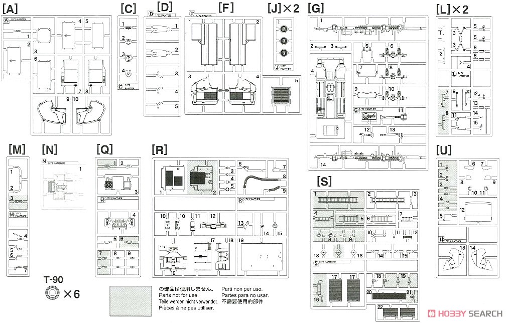 ローゼンバウアー パンサー 6×6 空港用化学消防車 `海上自衛隊` (プラモデル) 設計図7