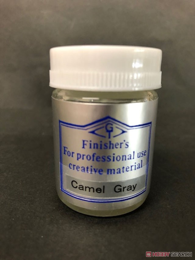 Camel Gray (キャメルグレー) (塗料) 商品画像1