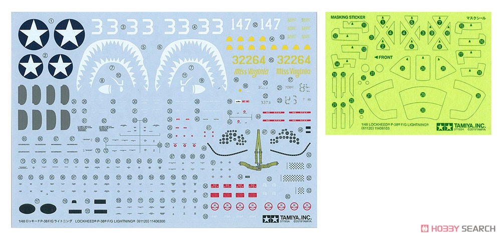 ロッキード P-38 F/G ライトニング (プラモデル) その他の画像6