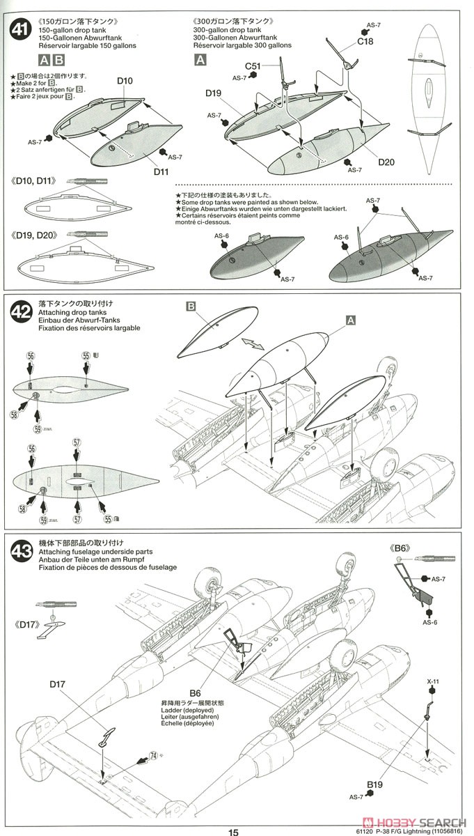 ロッキード P-38 F/G ライトニング (プラモデル) 設計図14