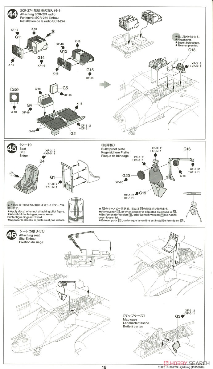 ロッキード P-38 F/G ライトニング (プラモデル) 設計図15