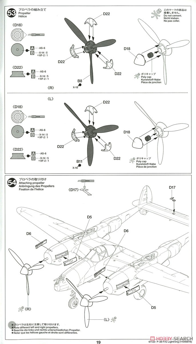 ロッキード P-38 F/G ライトニング (プラモデル) 設計図19