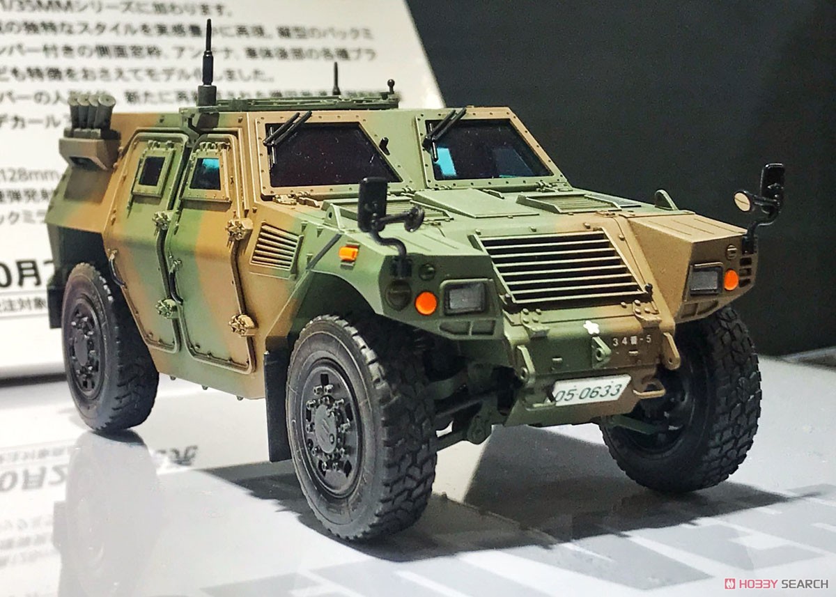 陸上自衛隊 軽装甲機動車 (LAV) (プラモデル) その他の画像1