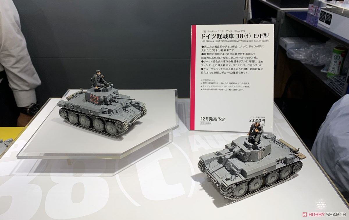 ドイツ軽戦車 38(t) E/F型 (プラモデル) その他の画像3