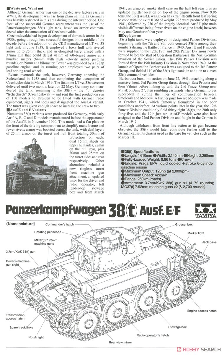 German Pz.Kpfw.38(t) Ausf.E/F (Plastic model) About item(Eng)1