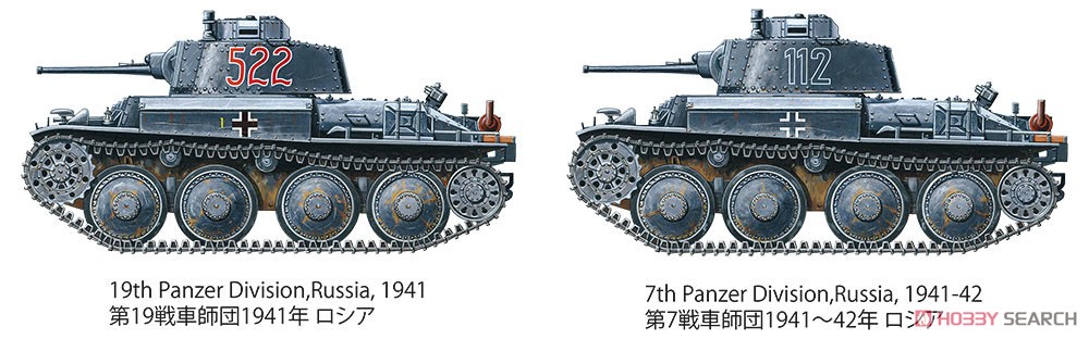 ドイツ軽戦車 38(t) E/F型 (プラモデル) 塗装3
