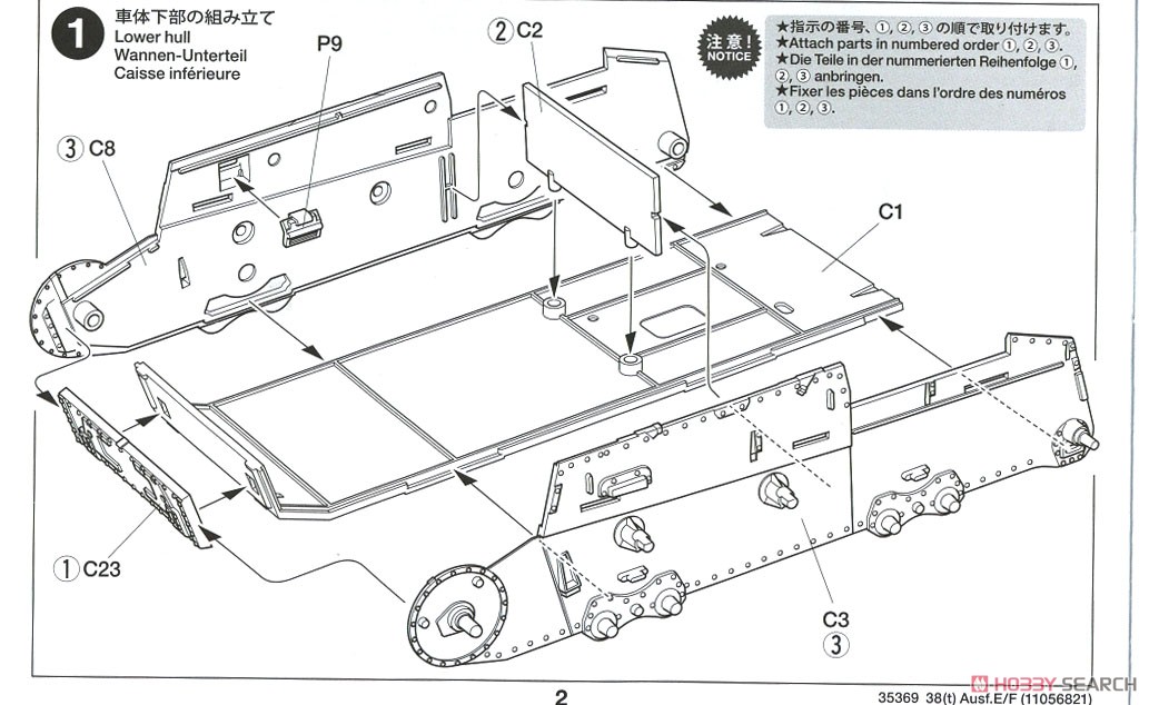 German Pz.Kpfw.38(t) Ausf.E/F (Plastic model) Assembly guide1
