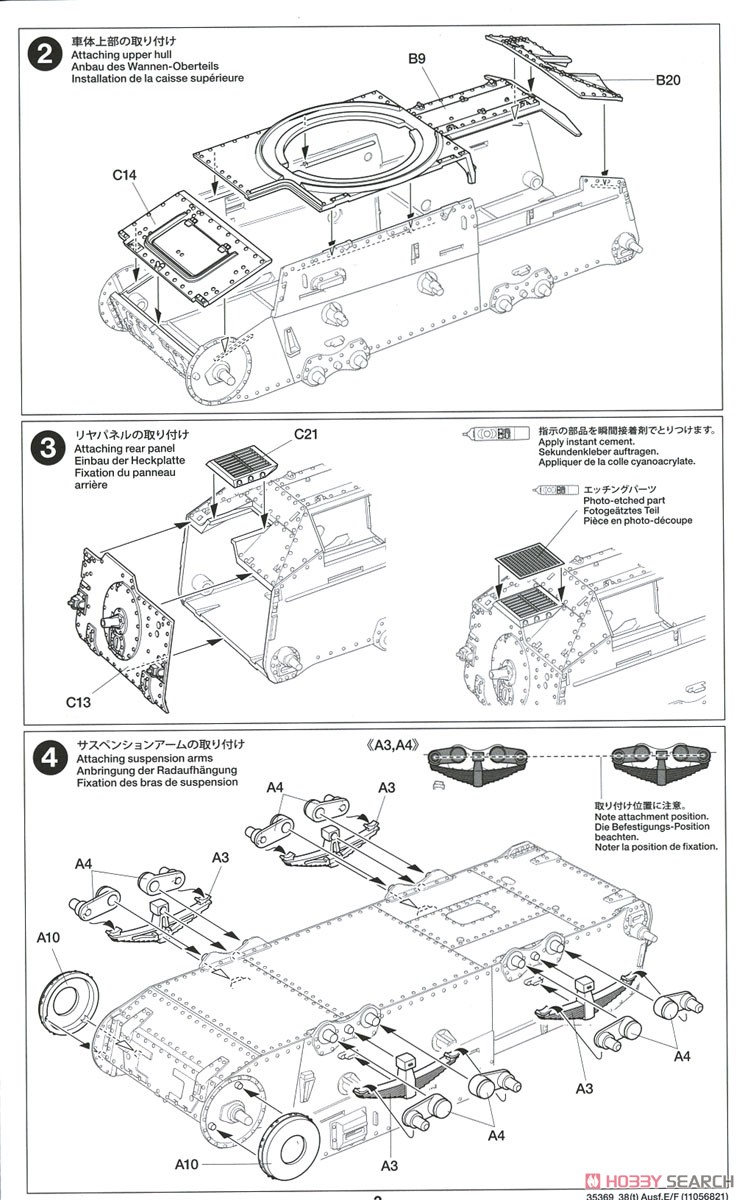 German Pz.Kpfw.38(t) Ausf.E/F (Plastic model) Assembly guide2