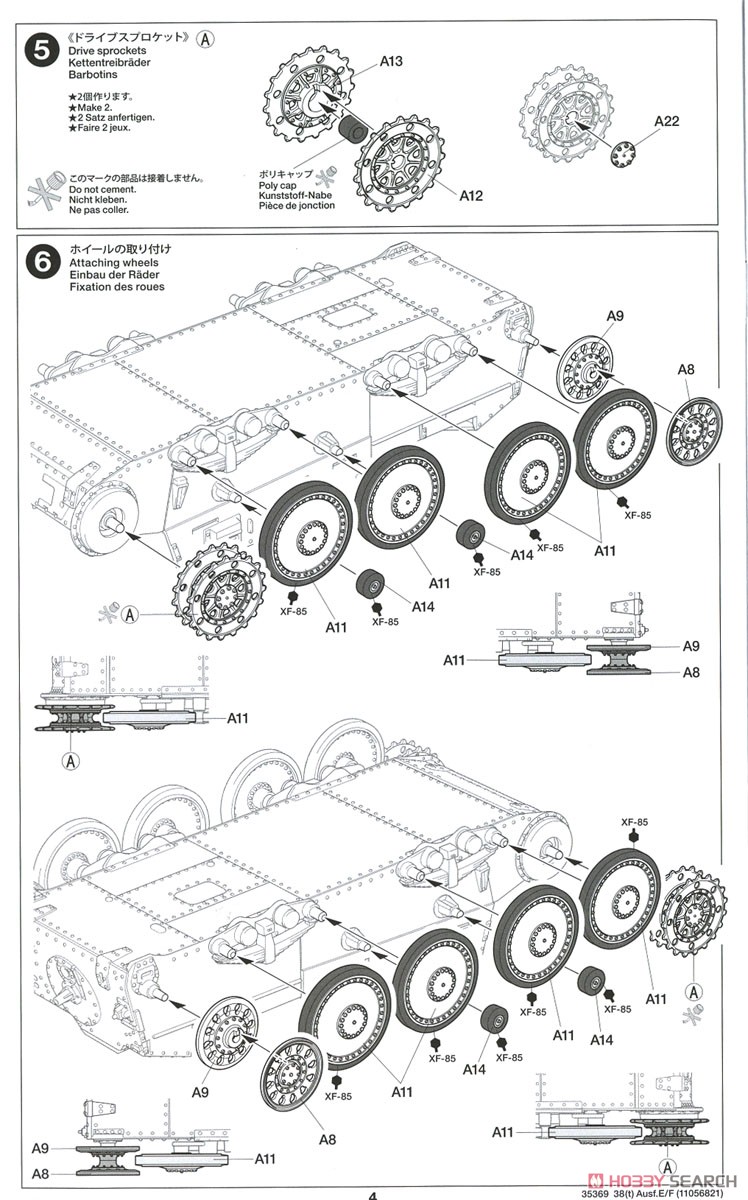 German Pz.Kpfw.38(t) Ausf.E/F (Plastic model) Assembly guide3