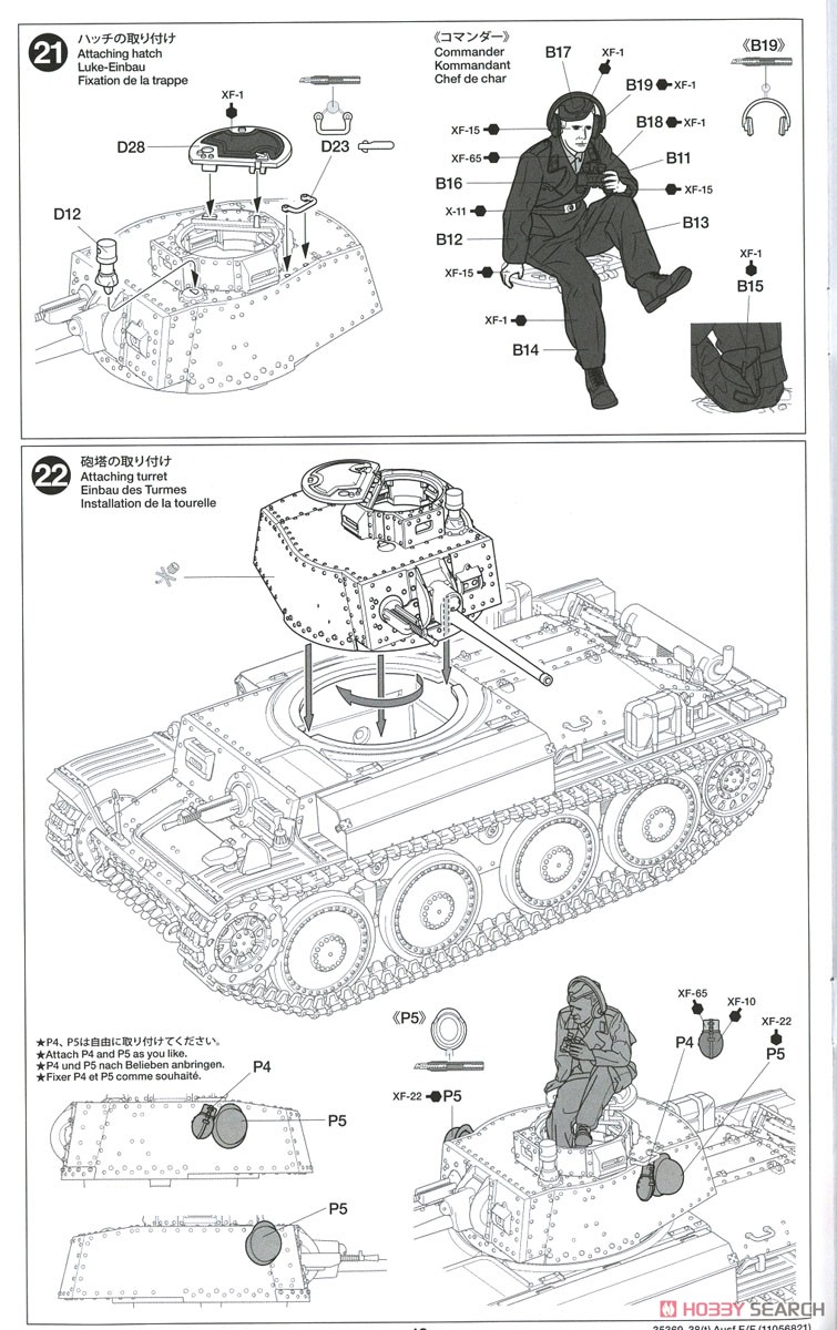 German Pz.Kpfw.38(t) Ausf.E/F (Plastic model) Assembly guide9