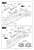 天空の城ラピュタ 飛行戦艦 ゴリアテ (1/20スケール ムスカ大佐フィギュア付) (プラモデル) 設計図7