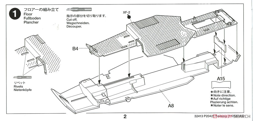 ドイツ 鉄道装甲車 P204(f) (プラモデル) 設計図1
