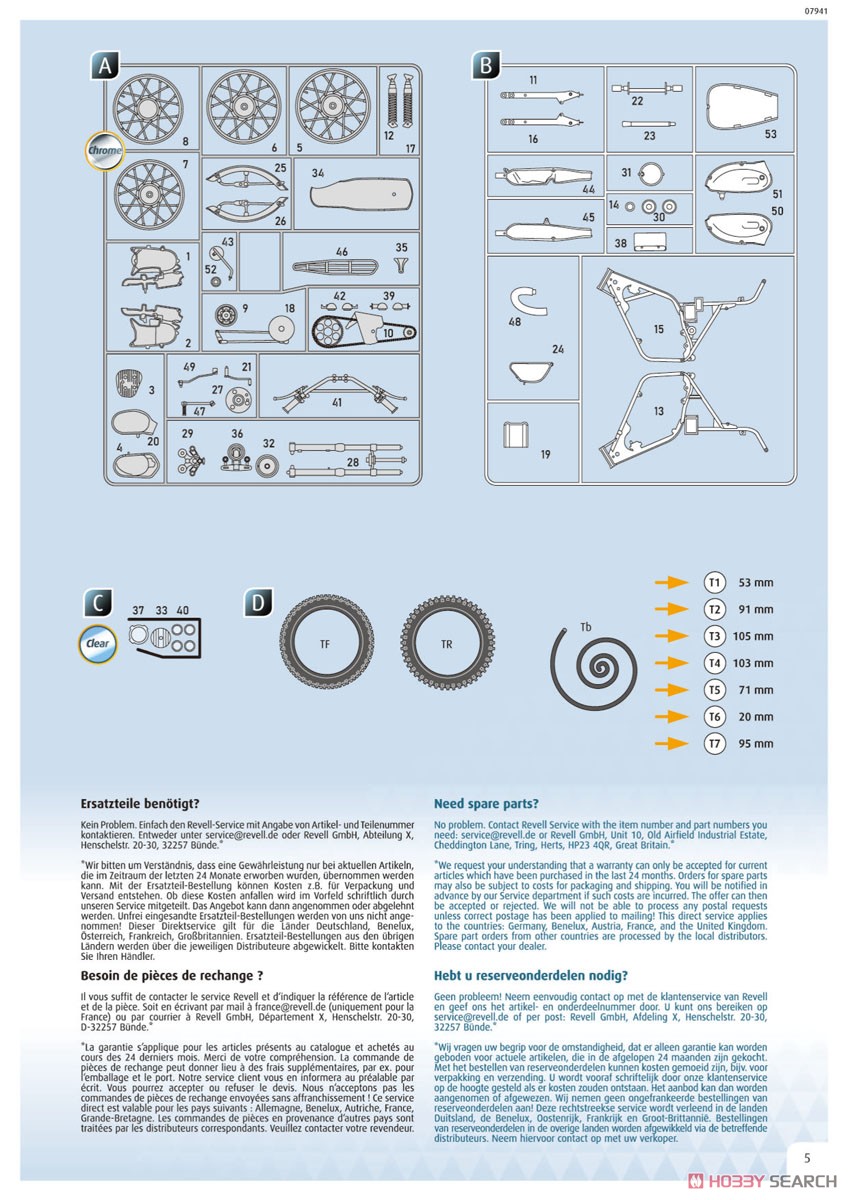 ヤマハ 250 DT 1 (プラモデル) 設計図3