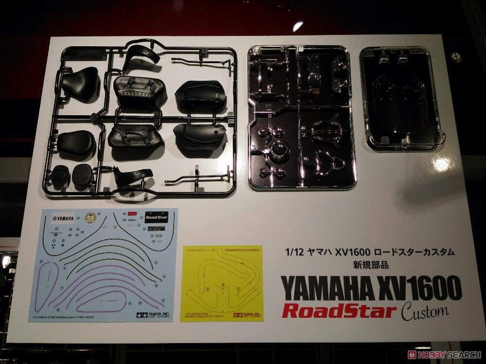 ヤマハ XV1600 ロードスター カスタム (プラモデル) その他の画像4