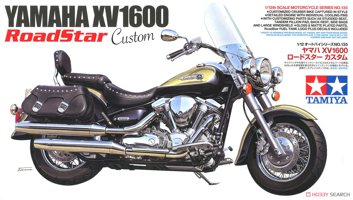 Yamaha XV1600 Road Star Custom (Model Car) Package1