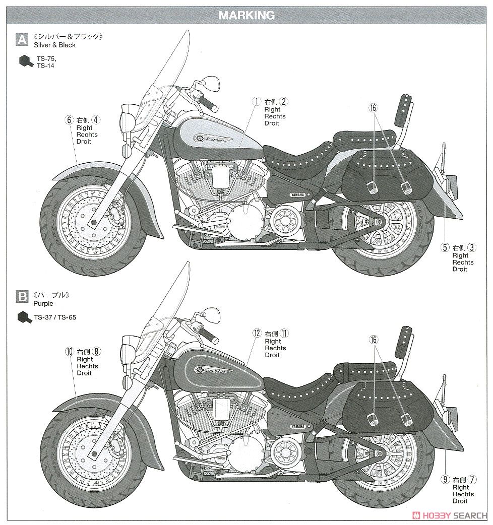 ヤマハ XV1600 ロードスター カスタム (プラモデル) 塗装2