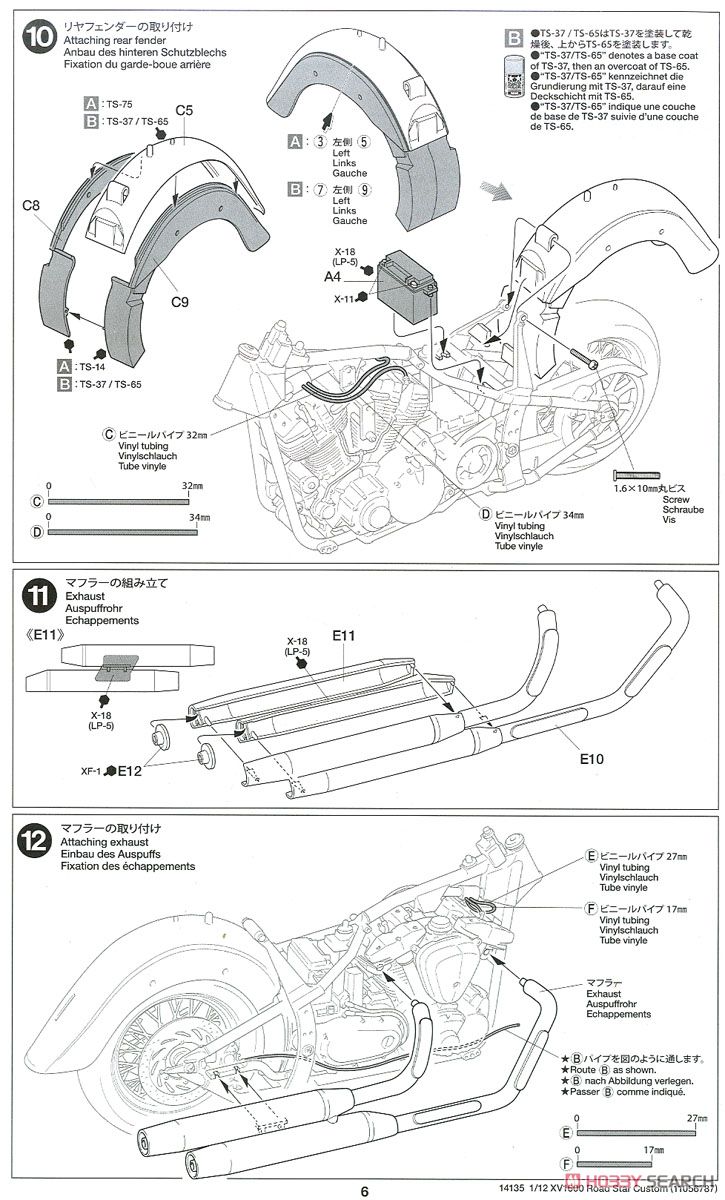 Yamaha XV1600 Road Star Custom (Model Car) Assembly guide5