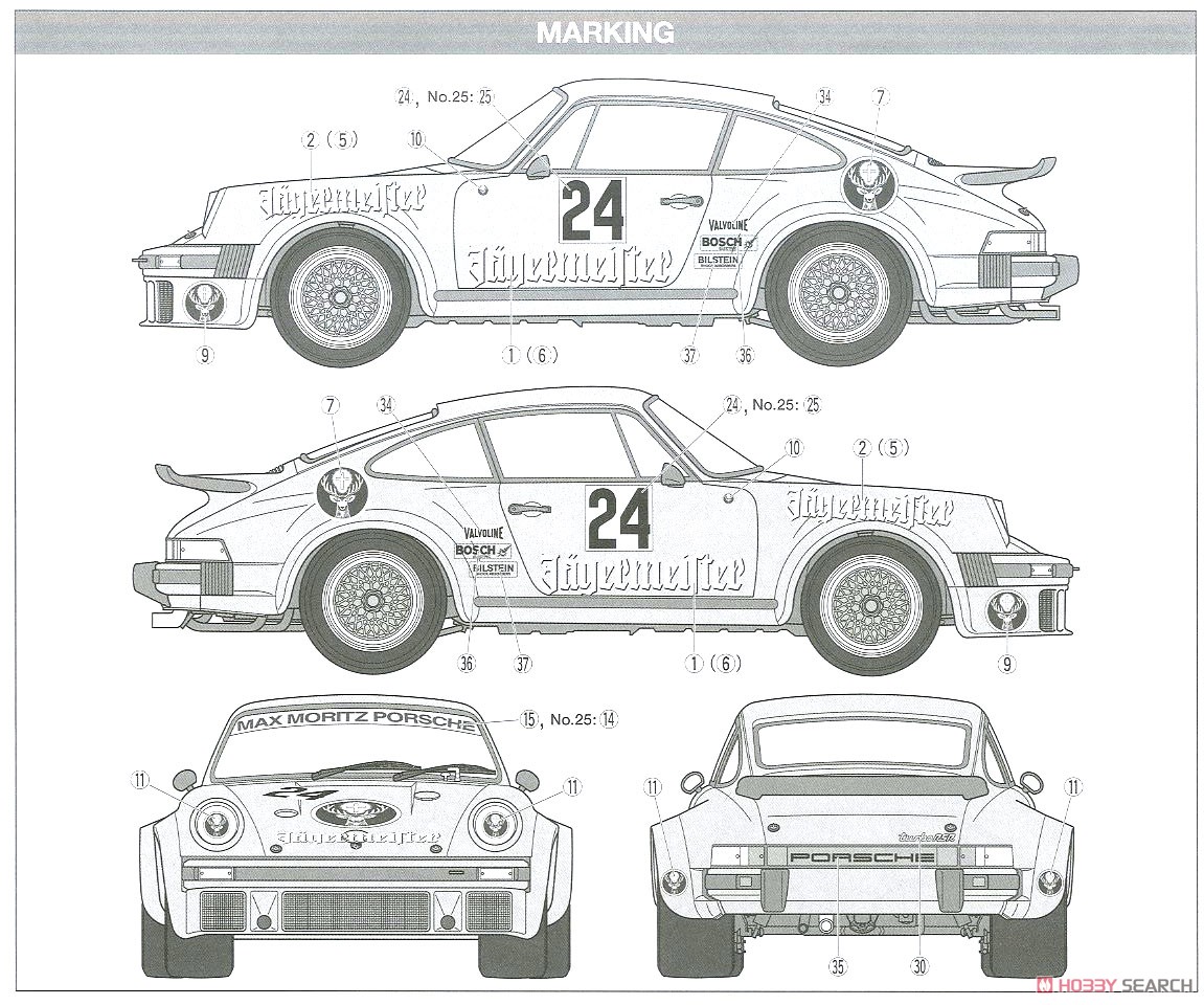 ポルシェ 934 イェーガーマイスター (エッチングパーツ付き) (プラモデル) 塗装3