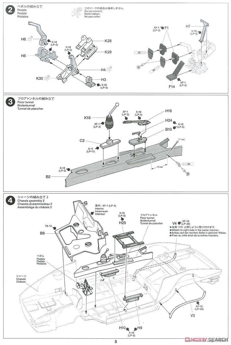 ポルシェ 934 イェーガーマイスター (エッチングパーツ付き) (プラモデル) 設計図2