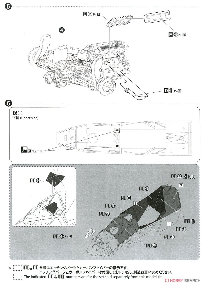 Brabham BT52B `83 (Model Car) Assembly guide3